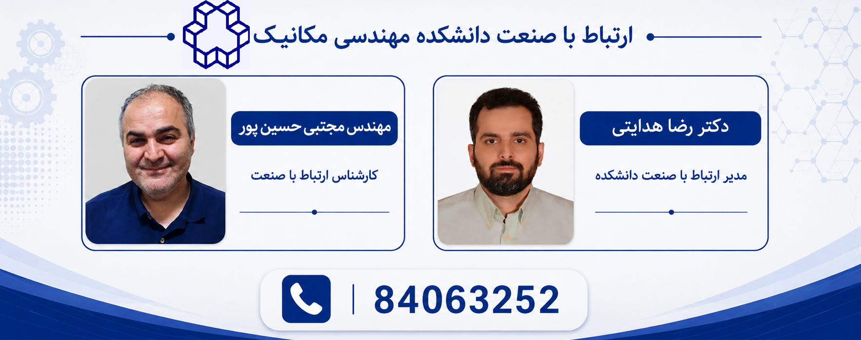 Responsive Image