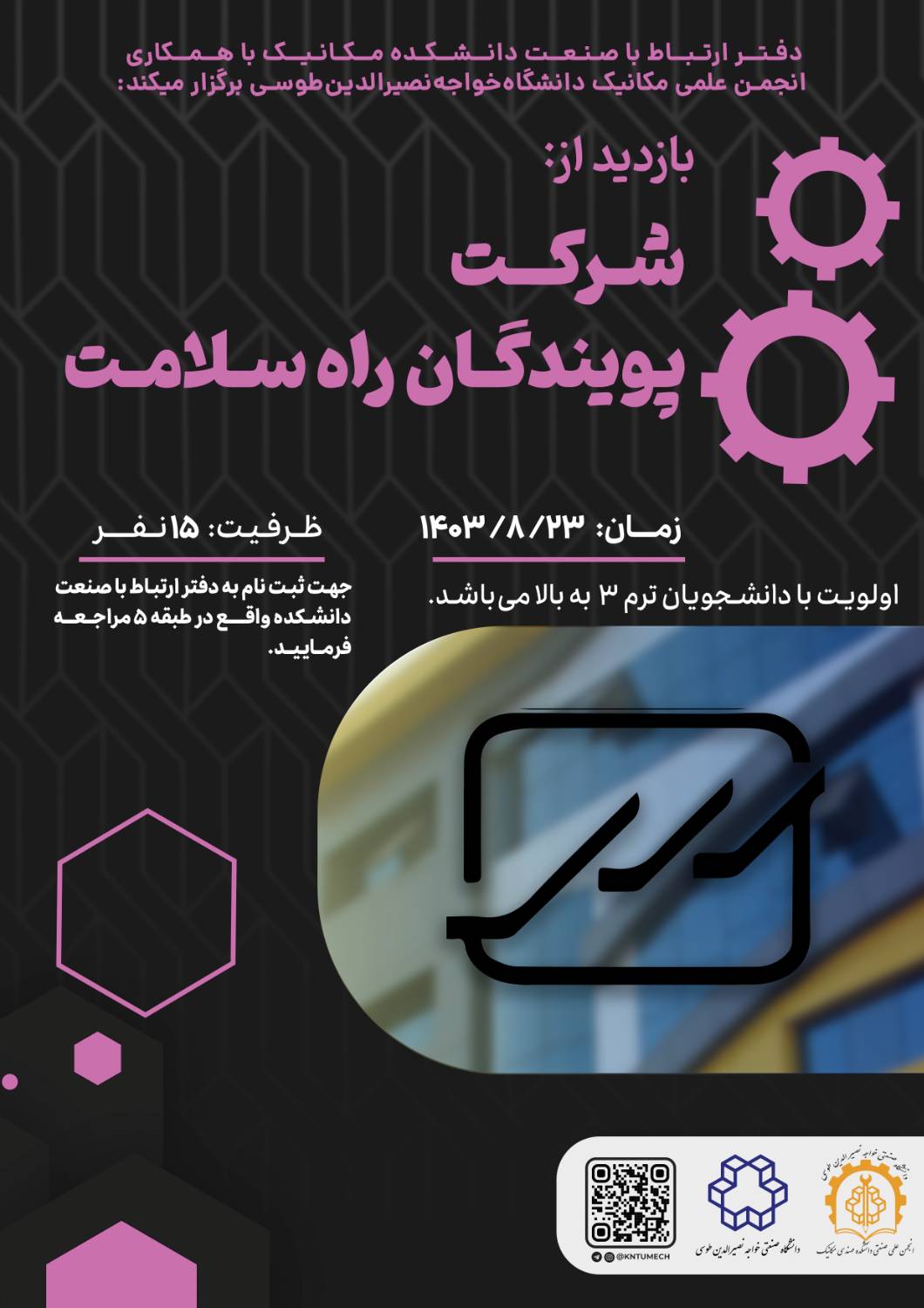Responsive Image