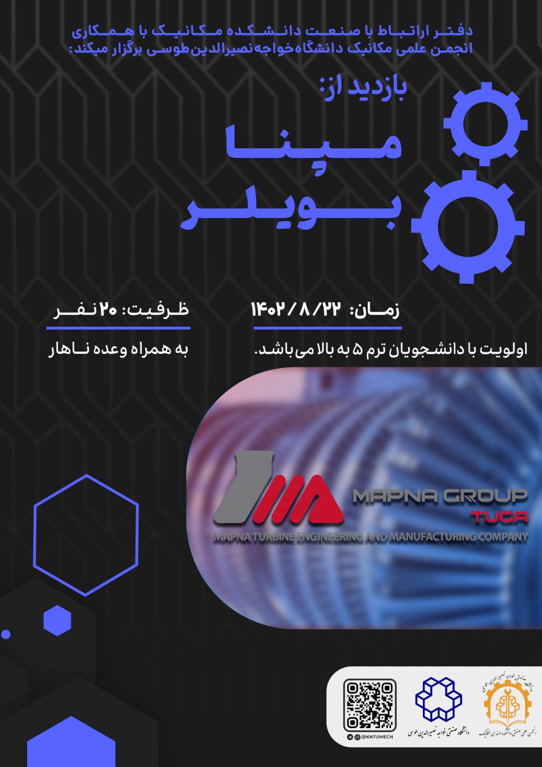 Responsive Image