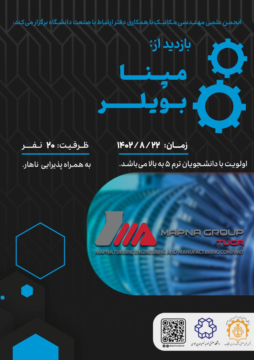 Responsive Image