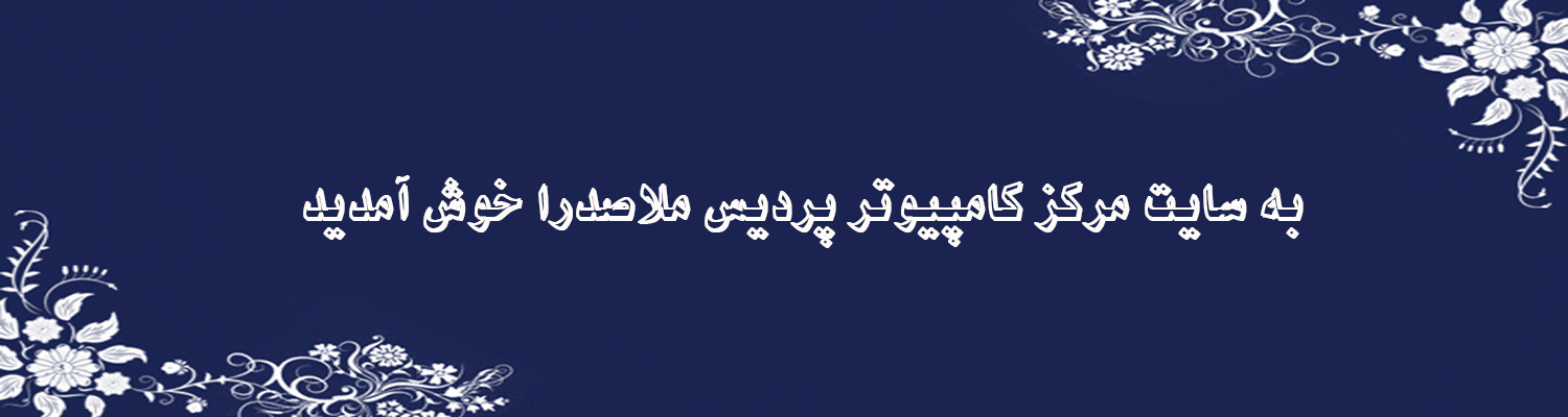 First Responsive Image