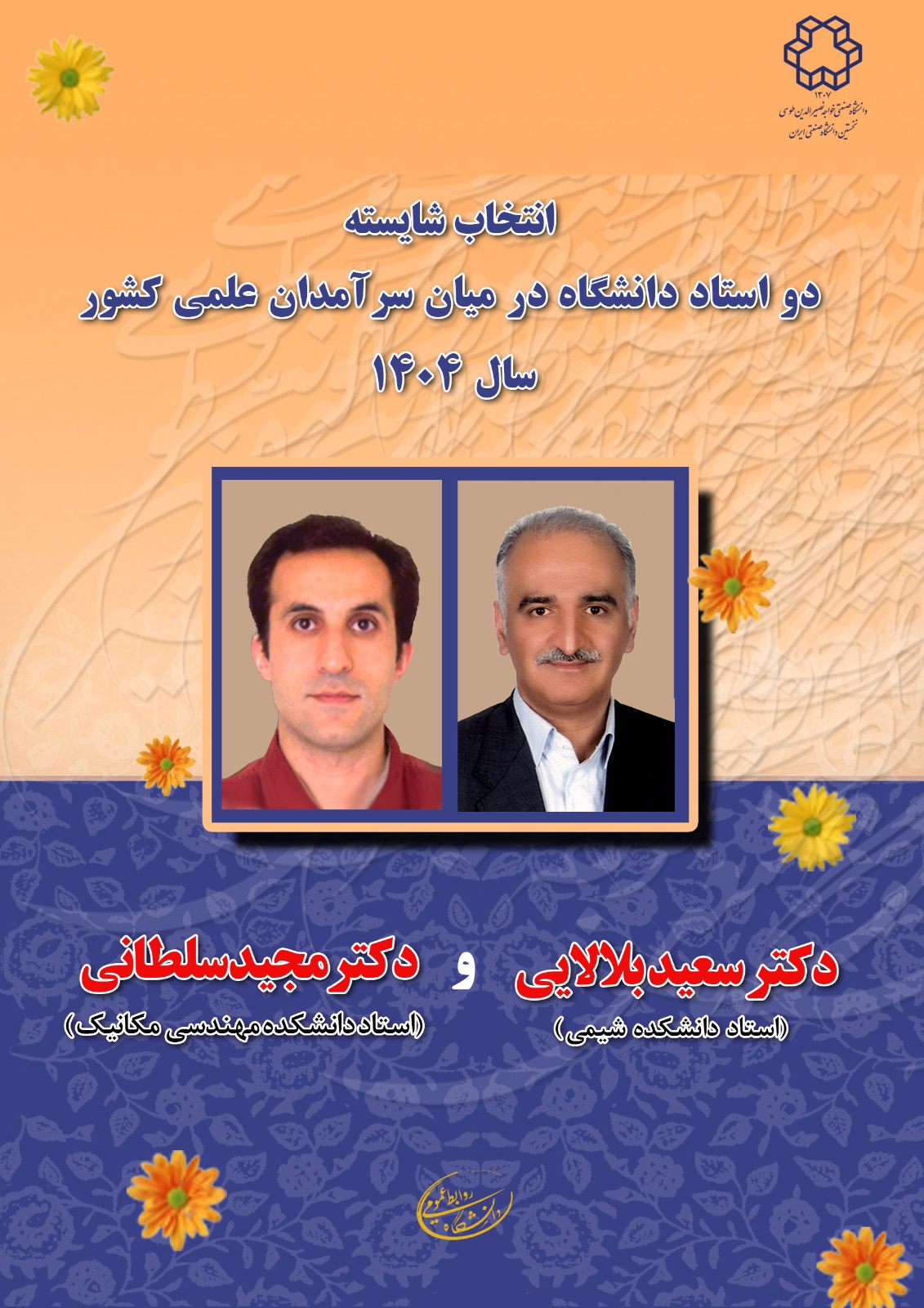 صورة مصغّرة