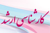 تصویر کوچک