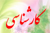 صورة مصغّرة