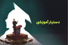 صورة مصغّرة
