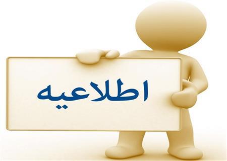 صورة مصغّرة
