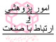 صورة مصغّرة