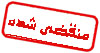 صورة مصغّرة