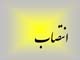 صورة مصغّرة