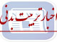 صورة مصغّرة