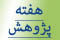 صورة مصغّرة