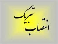 صورة مصغّرة