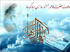 صورة مصغّرة