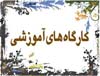 صورة مصغّرة