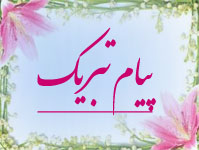 صورة مصغّرة