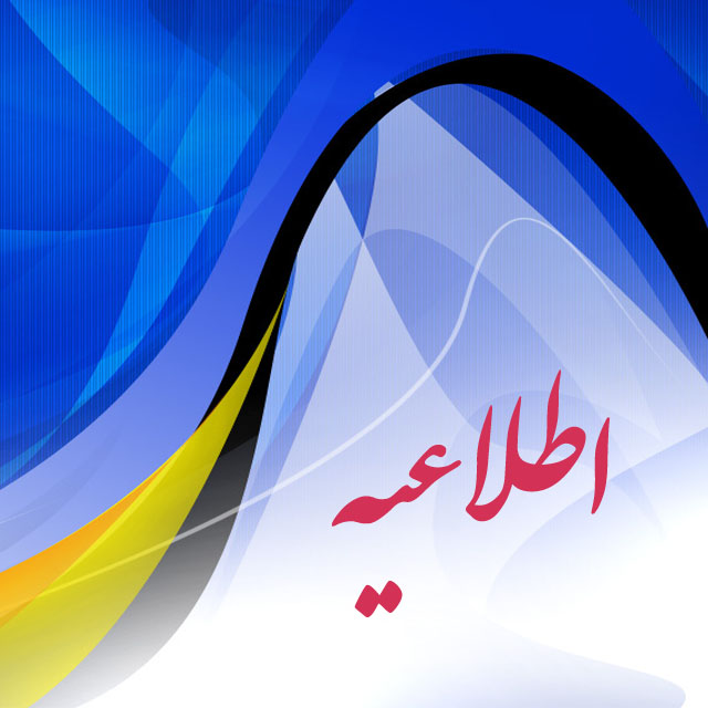 صورة مصغّرة