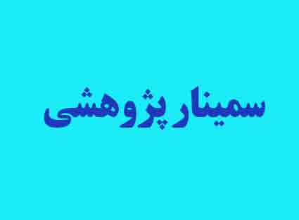 تصویر کوچک