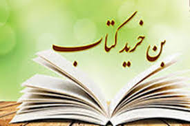 صورة مصغّرة