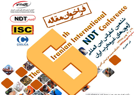 صورة مصغّرة