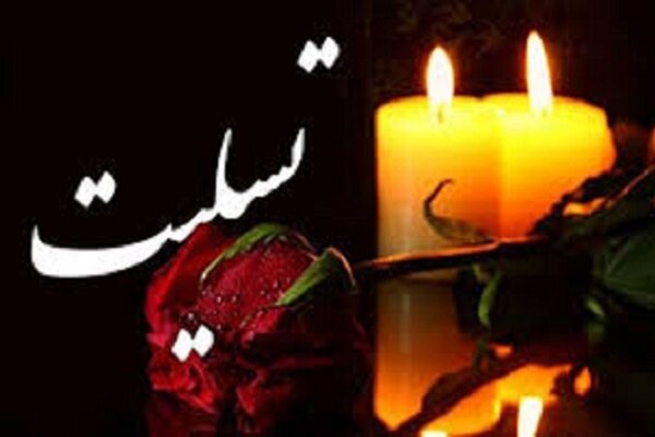 صورة مصغّرة
