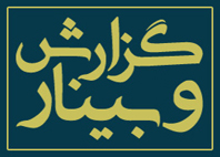 صورة مصغّرة